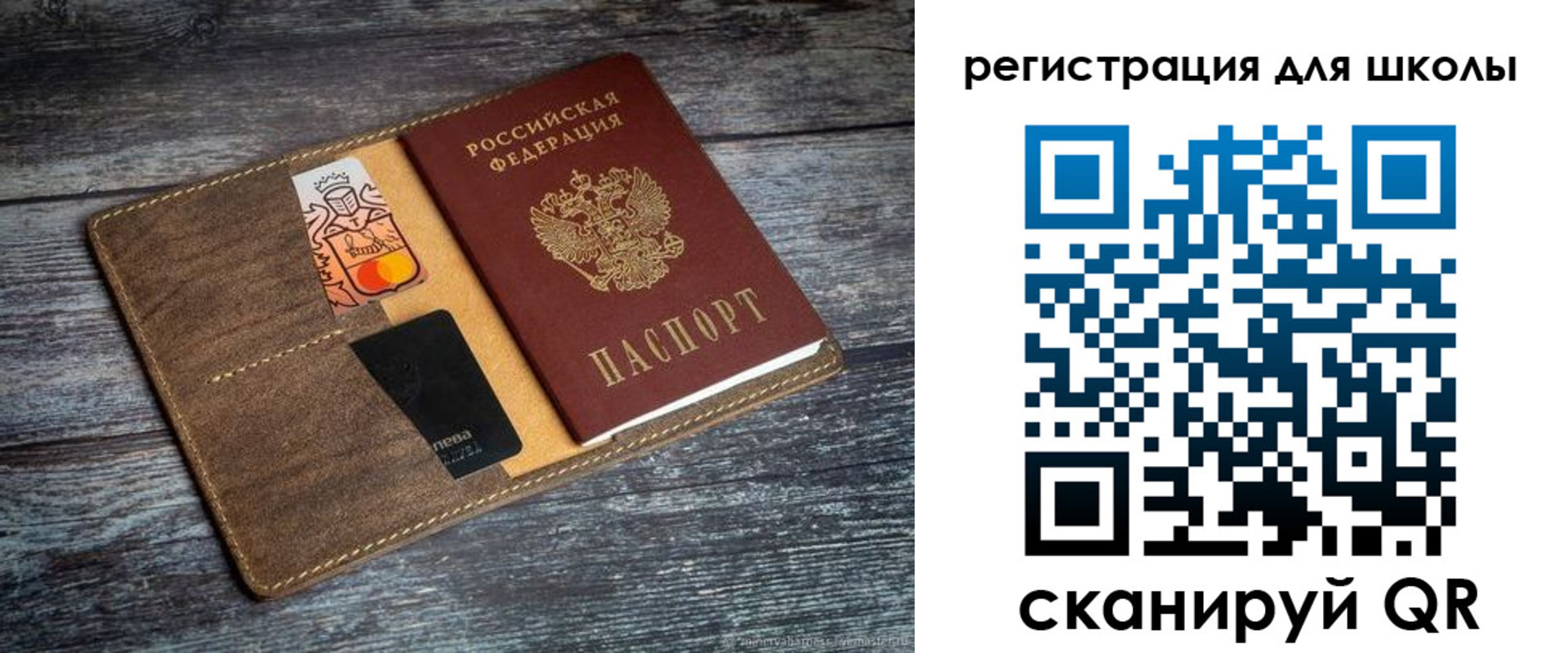 прописка гарантия в Звенигороде